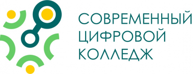 Логотип АНПОО «Современный цифровой колледж  при Западно-Уральском институте экономики и права»